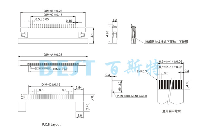 FPC連接器0509-NPWB-SN前插后翻參考圖紙